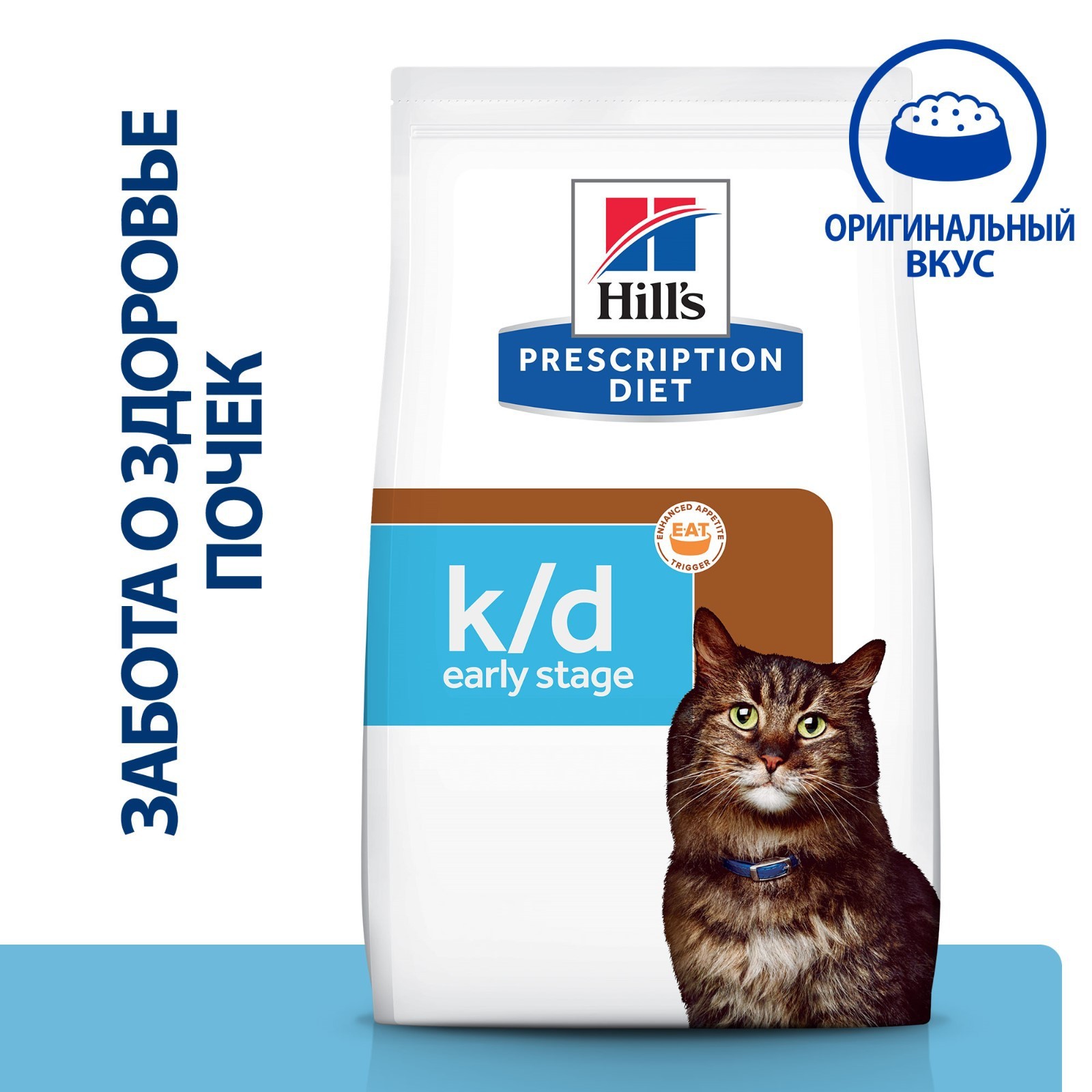 Корм Hill S Prescription Diet Купить