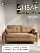 бежевый