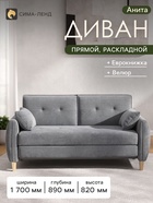 серый