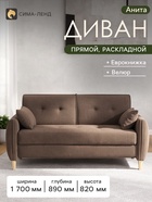 коричневый