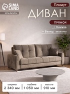 коричневый