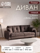 тёмно коричневый