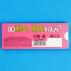 Жевательная конфета «Моей подружке», 10 г. - Фото 4