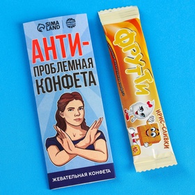 Конфета жевательная «Антипроблемная конфета», 10 г., микс (комплект 2 шт)