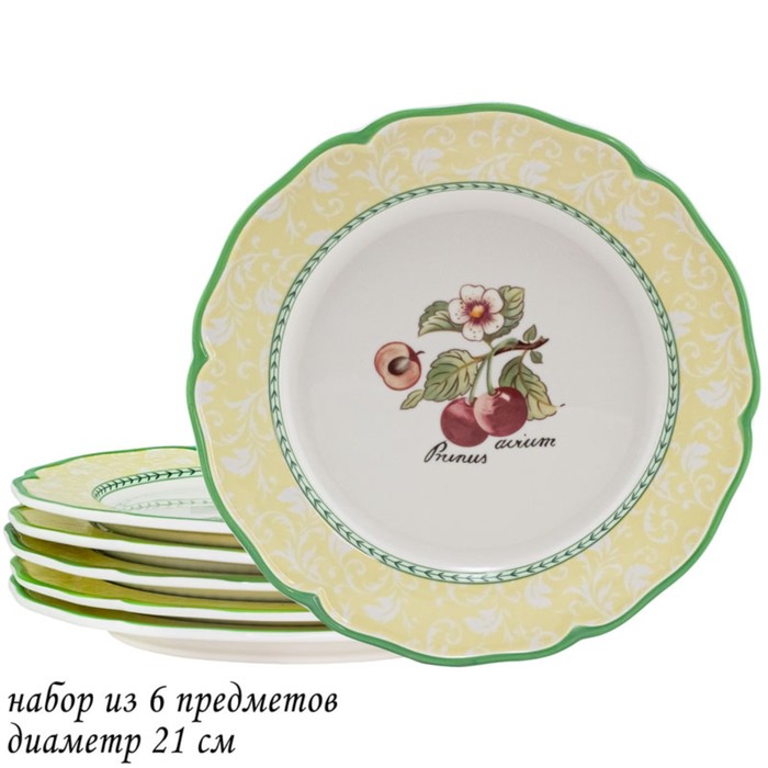 Набор тарелок Lenardi «Фруктовый Сад», d=21 см, 6 шт - Фото 1