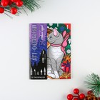 Новогодние открытки-раскраски для вдохновения «Радость Нового года», А6 - Фото 2