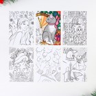 Новогодние открытки-раскраски для вдохновения «Радость Нового года», А6 - Фото 3