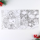 Альбом для вдохновения «Счастливого Нового года!», 20 стр - Фото 4