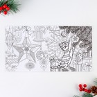 Альбом для вдохновения «Счастливого Нового года!», 20 стр - Фото 5
