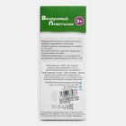 Набор лёгкого пластилина «Киви» - фото 24622414