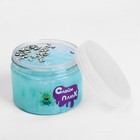 Двухслойный слайм «Море» с шармиками, мятный, 350 г - фото 21889005