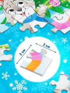 Подарочный набор на новый год 3в1 «Подарок под ёлочку», пазл, игрушка, книга - Фото 5