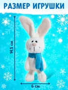 Подарочный набор на новый год 3в1 «Подарок под ёлочку», пазл, игрушка, книга - Фото 6