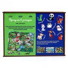 Фигурный пазл «‎Прогулка в зоопарке»‎ - фото 24662963