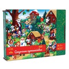 Фигурный пазл «‎Сказочное путешествие»‎ - фото 24622421
