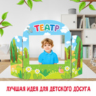 Ширма для кукольного театра «Сказочный лес» - Фото 3