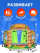 Ширма для кукольного театра «Избушка» - Фото 2