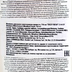 Шампунь для волос "Ментоловая свежесть", 750 мл - фото 23347174
