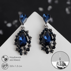 Серьги со стразами «Карнавал» шик, синие в чернёном серебре - Фото 1