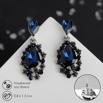 Серьги со стразами «Карнавал» шик, синие в чернёном серебре