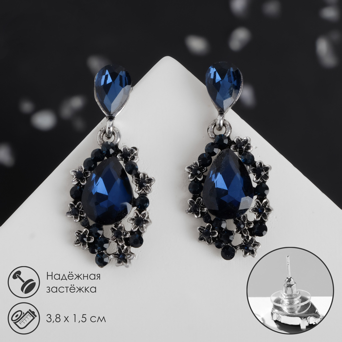 Серьги со стразами «Карнавал» шик, синие в чернёном серебре - Фото 1