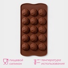 Форма для конфет и шоколада Доляна «Шарик смайл», силикон, 20×10 см, 15 ячеек, коричневая - Фото 2