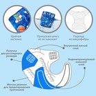 Многоразовый подгузник «Космос», 3-15 кг, синий, Крошка Я - Фото 2