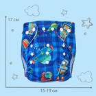 Многоразовый подгузник «Космос», 3-15 кг, синий, Крошка Я - Фото 4