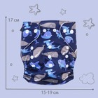 Многоразовый подгузник Крошка Я «Киты», 3-15 кг, синий - Фото 4
