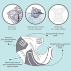 Многоразовый подгузник «Стрелы», 3-15 кг, серый, Крошка Я - Фото 2