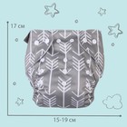 Многоразовый подгузник «Стрелы», 3-15 кг, серый, Крошка Я - Фото 4
