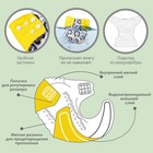 Многоразовый подгузник Крошка Я «Лев», 3-15 кг, разноцветный - Фото 2