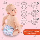 Многоразовый подгузник Крошка Я «Облака», 3-15 кг, белый - Фото 3