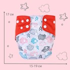 Многоразовый подгузник Крошка Я «Облака», 3-15 кг, белый - Фото 4