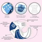 Многоразовый подгузник «Фигуры», 3-15 кг, синий, Крошка Я - Фото 2