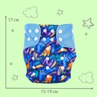 Многоразовый подгузник «Абстракция», 3-15 кг, синий, Крошка Я - Фото 4