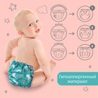 Многоразовый подгузник «Зайка», 3-15 кг, зеленый, Крошка Я - Фото 3