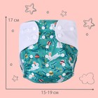 Многоразовый подгузник «Зайка», 3-15 кг, зеленый, Крошка Я - Фото 4
