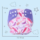 Многоразовый подгузник «Перья», 3-15 кг, разноцветный, Крошка Я - Фото 4