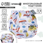 Многоразовый подгузник «Кораблики», 3-8 кг, угольно-бамбуковая ткань, белый, Крошка Я - Фото 1