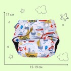 Многоразовый подгузник «Кораблики», 3-8 кг, угольно-бамбуковая ткань, белый, Крошка Я - Фото 4