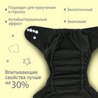 Многоразовый подгузник Крошка Я «Осень», 3-8 кг, угольно-бамбуковая ткань - Фото 3