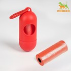 Контейнер с пакетами для уборки за собаками (рулон 15 пакетов 29×21 см), красный - Фото 1