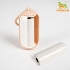 Контейнер-раздвижной с мешками для уборки (рулон 15 пакетов 29х21 см), бело-розовый - Фото 1