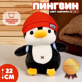 Мягкая игрушка «Пингвин», в красной шапке, МИКС