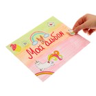 Набор альбомов А4, 20 листов на скрепке, 5 штук Calligrata без обложки - фото 24566486