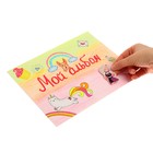 Набор альбомов А4, 20 листов на скрепке, 5 штук Calligrata без обложки - фото 24566487