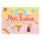 Набор альбомов А4, 20 листов на скрепке, 5 штук Calligrata без обложки - фото 24566488