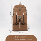 Рюкзак туристический, 60 л, отдел на молнии, наружный карман, цвет коричневый - фото 8095063