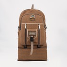 Рюкзак туристический, 60 л, отдел на молнии, наружный карман, цвет коричневый - фото 6740904